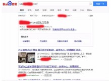万盛玻璃隔断厂上线三月百度收录