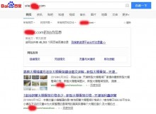 万盛大棚骨架厂上线三月百度收录